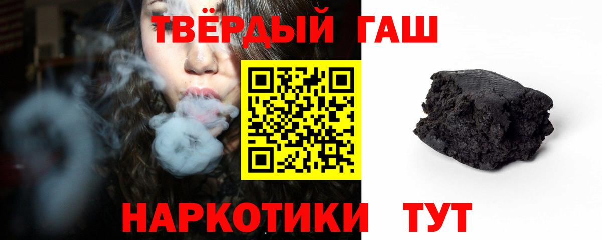 Черкесск  Гашиш Ice-O-Lator  ГАШ VHQ  Вход с VPN 