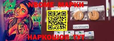 соль курить ск Ликино-Дулёво