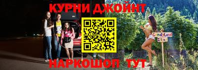 бутик Заводоуковск