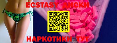 круглые Кунгур