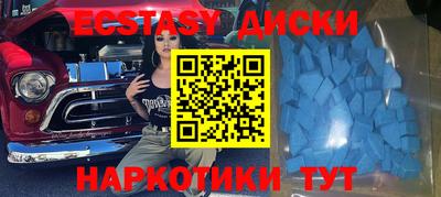 круглые Кунгур