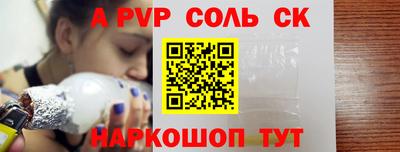 круглые Кунгур