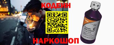 ECSTASY Ливны