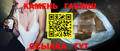 каннабис Жуковский