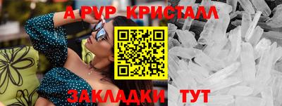 круглые Кунгур