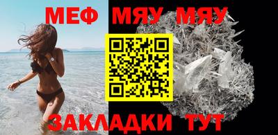 круглые Кунгур