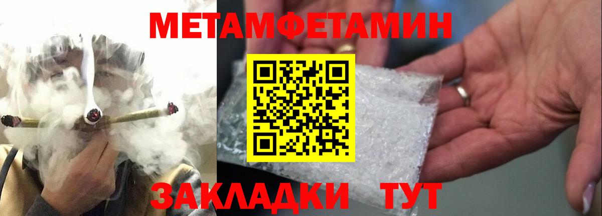 МЕТАМФЕТАМИН витя  Вход с VPN  Черкесск  МЕТАМФЕТАМИН витя 