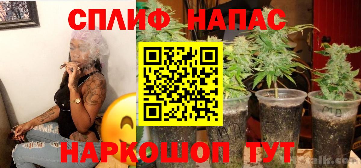 Канабис THC 21%  Канабис White Widow  Вход с VPN  Каннабис Bruce Banner  Черкесск 