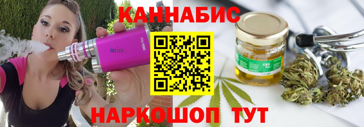 Бошки марихуана марихуана Черкесск